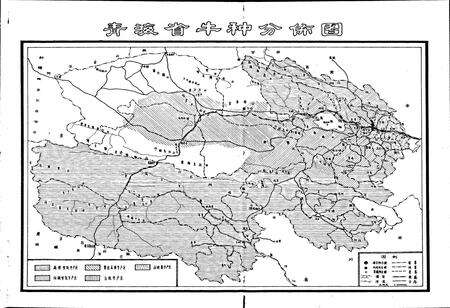 《青海省畜禽品种志》.pdf电子版_青海省志预览图5
