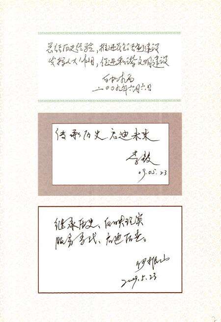 《称多县人大志》.pdf电子版_青海省志预览图2