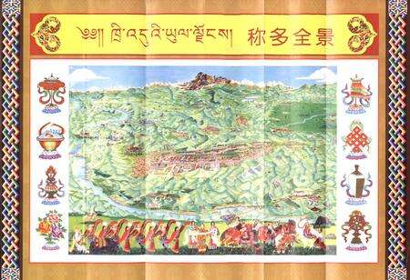 《称多县人大志》.pdf电子版_青海省志预览图5