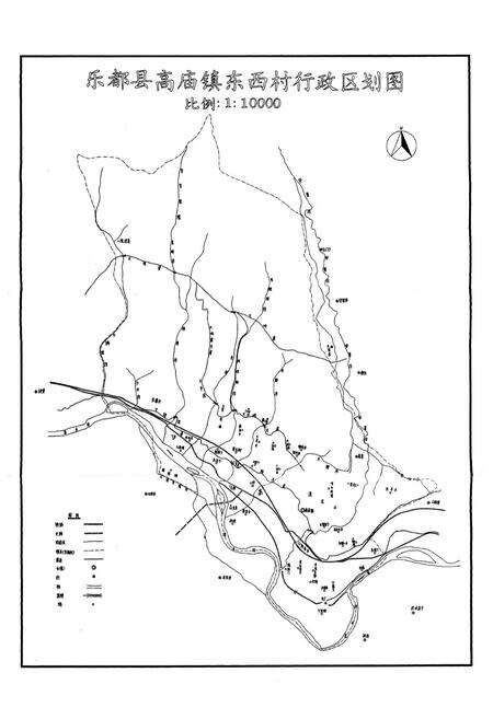 《高庙村志》.pdf电子版_青海省志预览图5