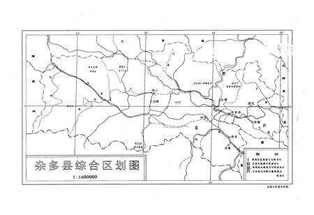 《杂多县人大志(1953-2003)》.pdf电子版_青海省志预览图3