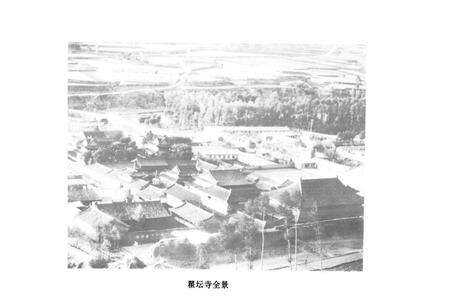 《乐都县文物志》.pdf电子版_青海省志预览图3