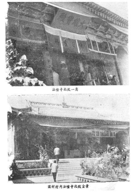 《沈家寨乡志》.pdf电子版_青海省志预览图2