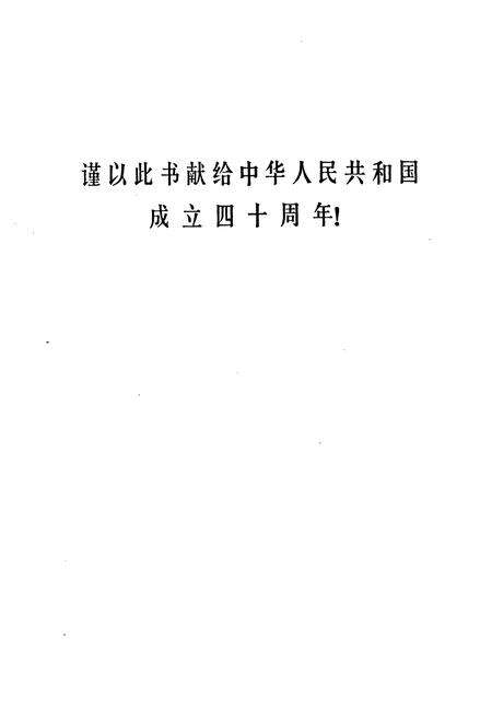 《青海电影志》.pdf电子版_青海省志预览图3