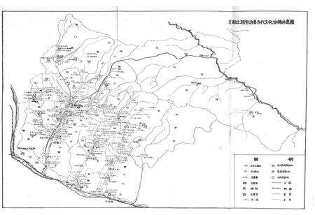 《互助县平安县文物志》.pdf电子版_青海省志预览图3