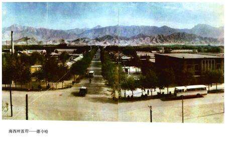 《海西蒙古族藏族哈萨克族自治州概况》.pdf电子版_青海省志预览图3