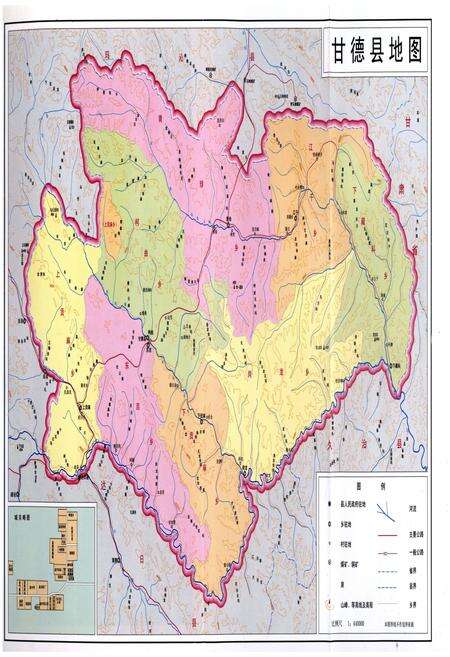 《甘德县志》.pdf电子版_青海省志预览图5