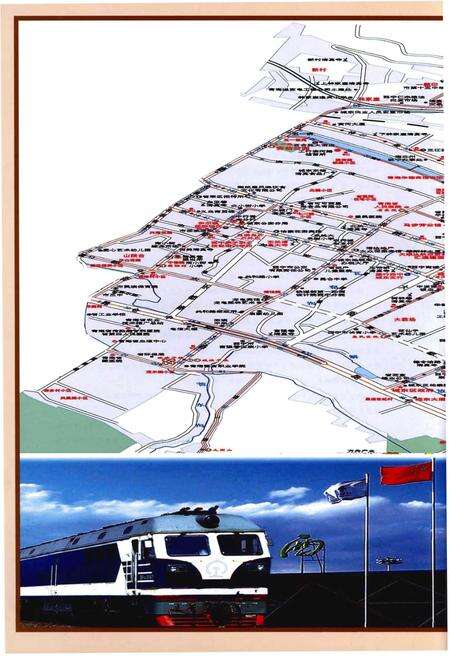 《西宁市城东区大事记》.pdf电子版_青海省志预览图5