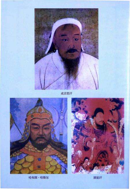 《青海王旗志》.pdf电子版_青海省志预览图5