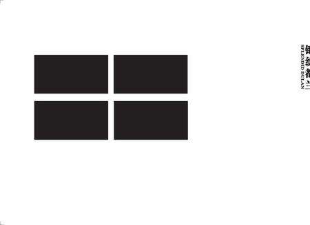 《锦绣都兰》.pdf电子版_青海省志预览图3