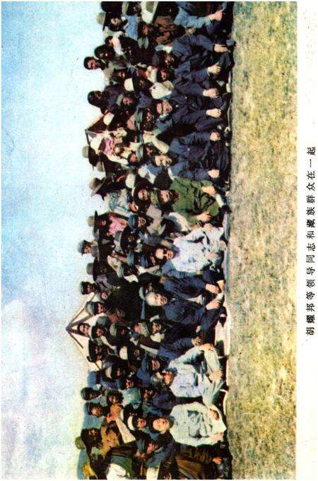 《青海三十五年 1949-1984》.pdf电子版_青海省志预览图5