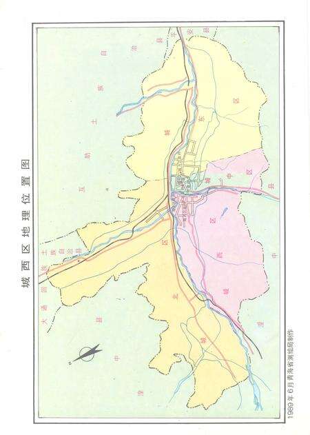 《城西区志》.pdf电子版_青海省志预览图3