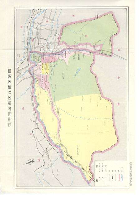 《城西区志》.pdf电子版_青海省志预览图4