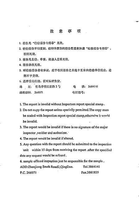 《朱（土冓）村志》.pdf电子版_山东省志预览图4