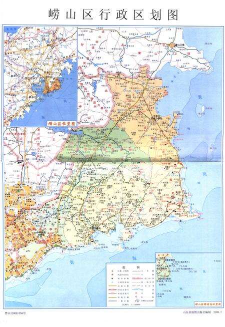 《大崂村志》.pdf电子版_山东省志预览图2