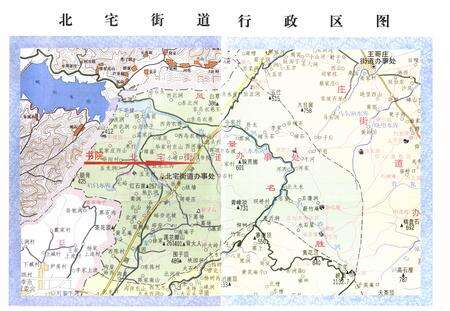 《书院村志》.pdf电子版_山东省志预览图2