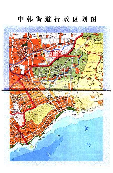 《牟家村志》.pdf电子版_山东省志预览图3