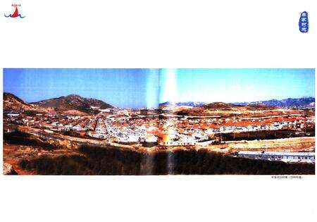 《牟家村志》.pdf电子版_山东省志预览图5