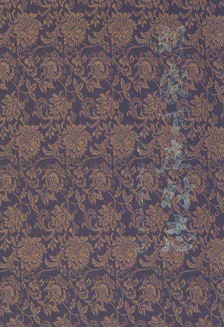 《刘家下庄村志》.pdf电子版_山东省志缩略图