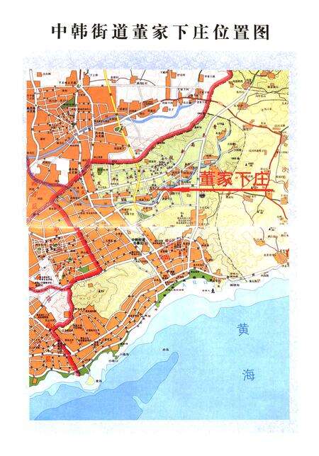 《董家下庄村志》.pdf电子版_山东省志预览图3