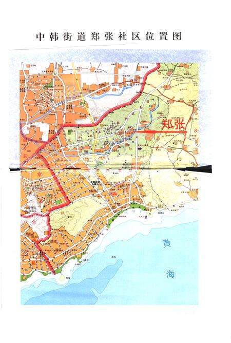 《郑张村志》.pdf电子版_山东省志预览图2