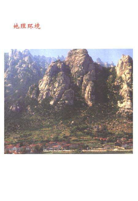 《曲家庄村志》.pdf电子版_山东省志预览图3