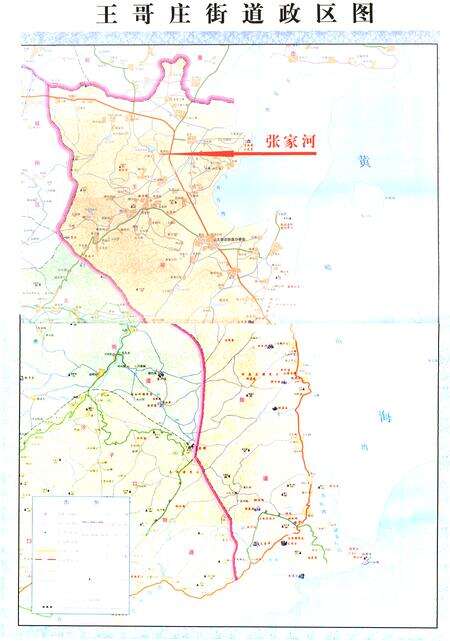 《张家河村志》.pdf电子版_山东省志预览图2