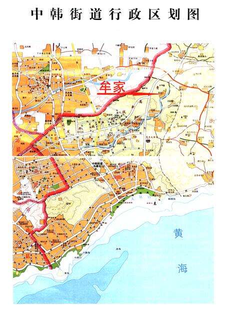 《牟家村志》.pdf电子版_山东省志预览图2