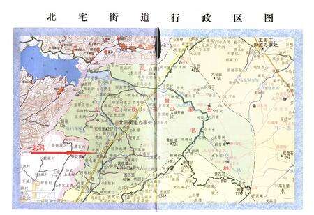 《北涧村志》.pdf电子版_山东省志预览图2