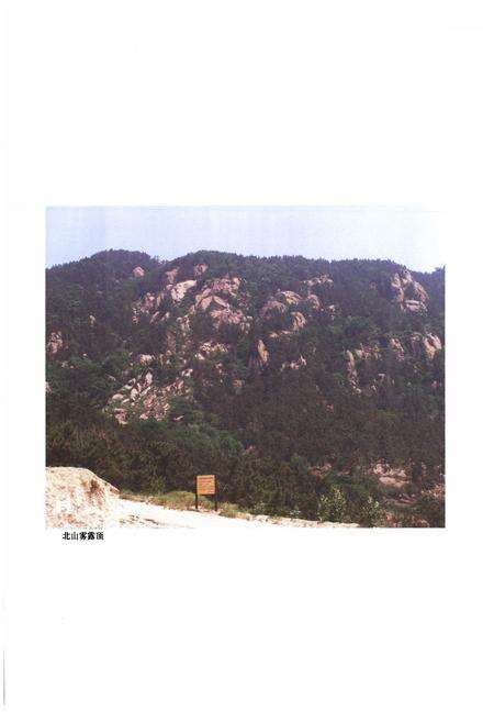 《北涧村志》.pdf电子版_山东省志预览图5