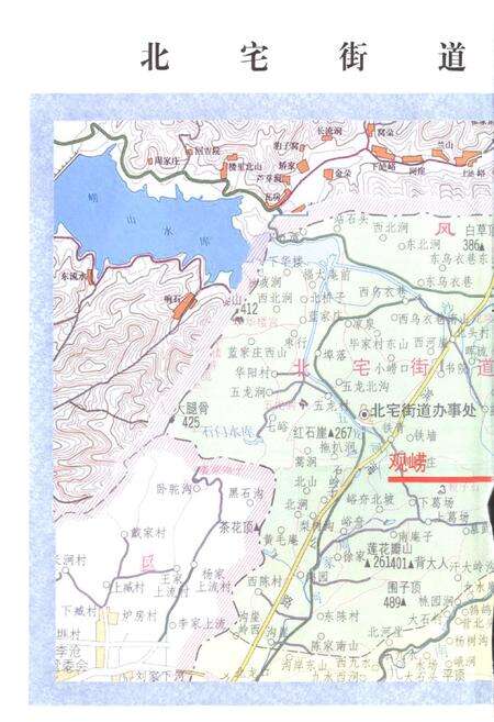 《观崂村志》.pdf电子版_山东省志预览图2