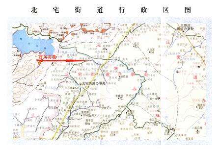 《西乌衣巷村志》.pdf电子版_山东省志预览图1