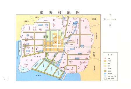 《梁家村志》.pdf电子版_山东省志预览图3