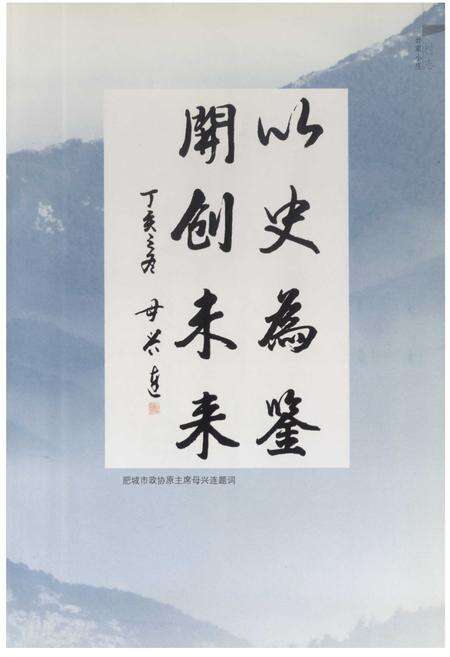 《孙家小庄村志》.pdf电子版_山东省志预览图5