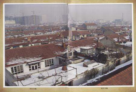 《《沙河崖村志》》.pdf电子版_山东省志预览图4