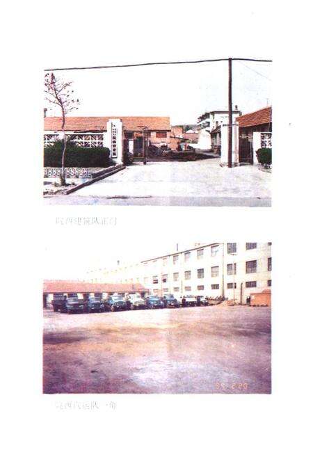 《《院西村志》》.pdf电子版_山东省志预览图5