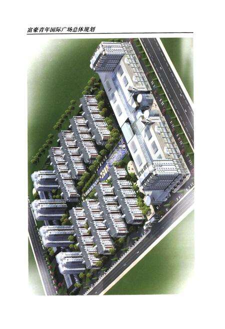 《《盐场村志》》.pdf电子版_山东省志预览图4