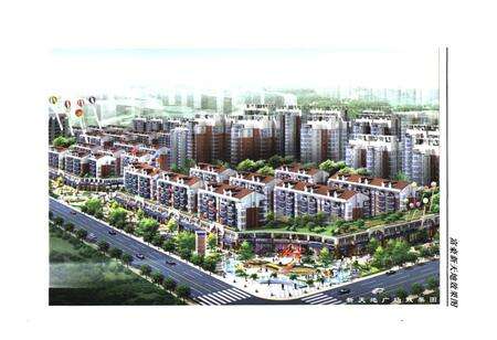 《《盐场村志》》.pdf电子版_山东省志预览图5