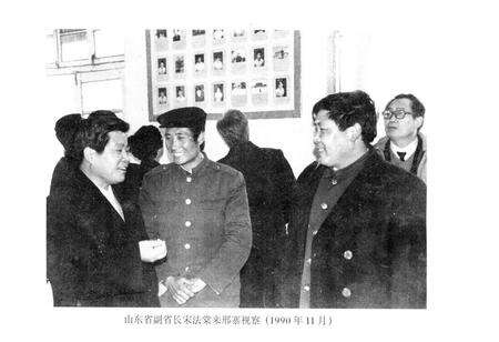 《《邢寨村志》》.pdf电子版_山东省志预览图4