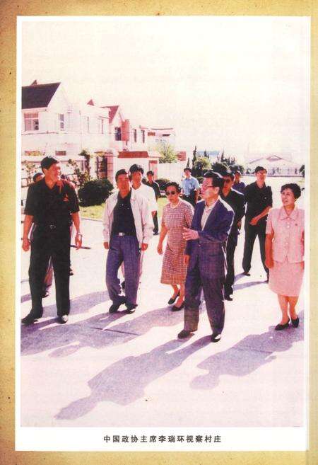 《石沟屯村志》.pdf电子版_山东省志预览图5