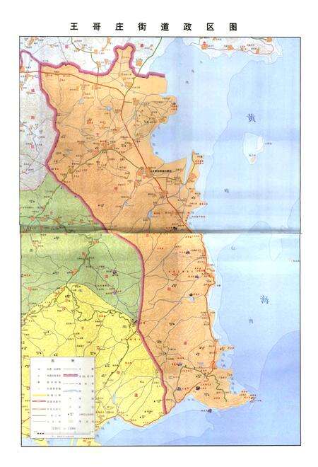 《秦家土寨村志》.pdf电子版_山东省志预览图2