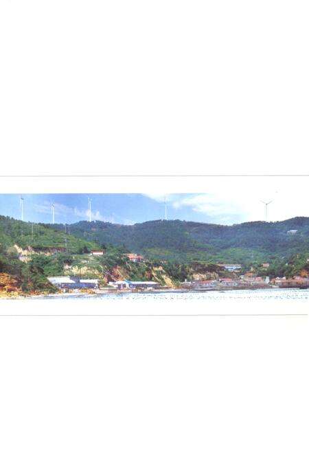 《《后口村志》》.pdf电子版_山东省志预览图5