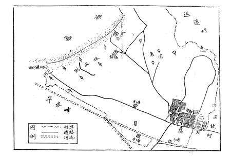 《槐云村志》.pdf电子版_山东省志预览图5