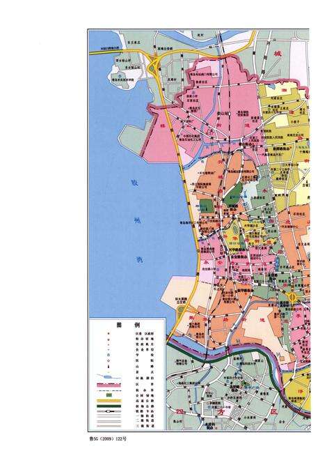 《李家上流村志》.pdf电子版_山东省志预览图3