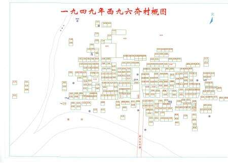 《九六夼村志》.pdf电子版_山东省志预览图5