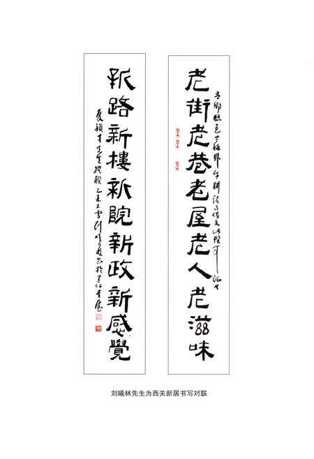 《临邑县西关村志》.pdf电子版_山东省志预览图3