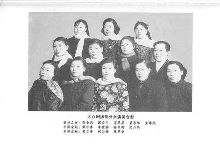 《徐沟戏剧史志》.pdf电子版_山西省志预览图5