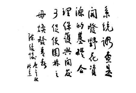 《山西野生花卉》.pdf电子版_山西省志预览图2