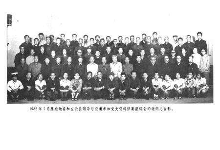 《中共左云历史大事记述》.pdf电子版_山西省志预览图4