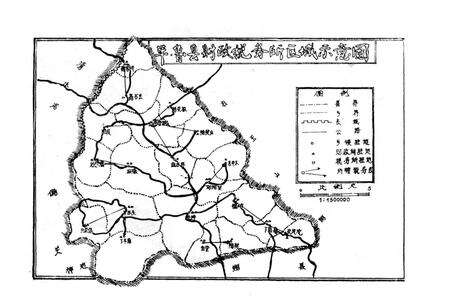 《平鲁县财税志》.pdf电子版_山西省志预览图2